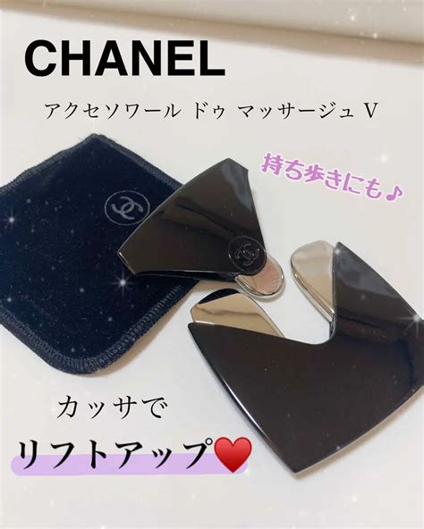 chanel アクセソワール ドゥ マッサージュ v|【試してみた】アクセソワール ドゥ マッサージュ V CHANELの .